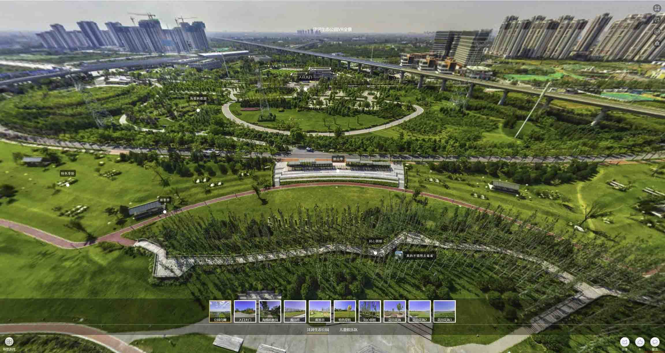 锡林郭勒VR全景体验：身临其境的沉浸式感受在手绘地图中的创新应用